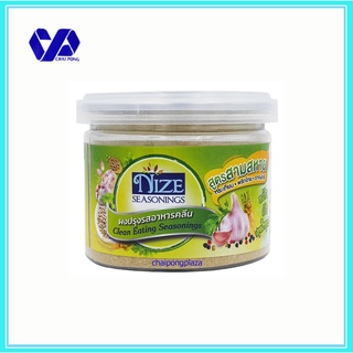 NIZE ผงไนซ ผงปรุงรสคลีน สูตรสามสหาย/สามเกลอ 70 ก.