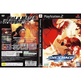 SVC CHAOS [PS2 JP : DVD5 1 Disc]