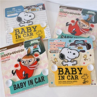 ป้ายกระจกมองหลังรถยนต์ ลาย Snoopy &amp; The Moomin Japan Baby JDM