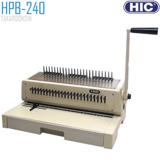 เครื่องเข้าเล่มสันห่วงะลาสติก HIC รุ่น HPB-240