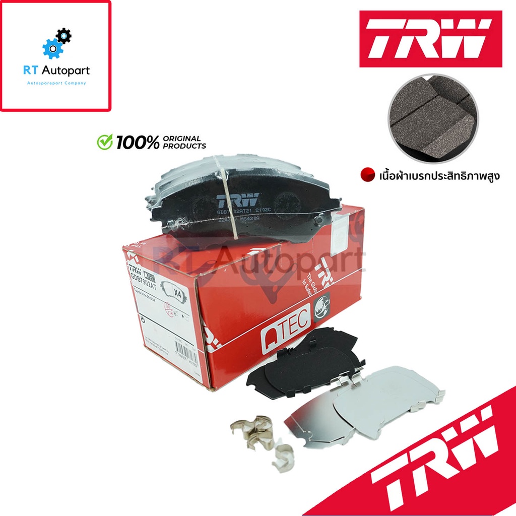 TRW ผ้าดิสเบรคหน้า Toyota Vios Yaris เครื่อง1.2 NCP150 NSP153 Yaris Ativ ปี13-21 เกรด ATEC / ผ้าเบรค ผ้าเบรค / GDB7902AT