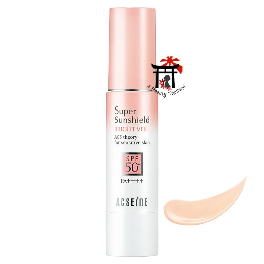 ACSEINE Bright Veil (Natural Cover)SPF50+PA++++(ฉลากญี่ปุ่น)ครีมกันแดดเมคอัพเบสสีพีชสำหรับผิวโทนชมพู