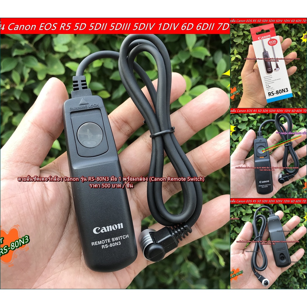 JJC Shutter Release Connecting Cable For Canon R1/R3/R5II/R5/R5C, 1DIV - View #6