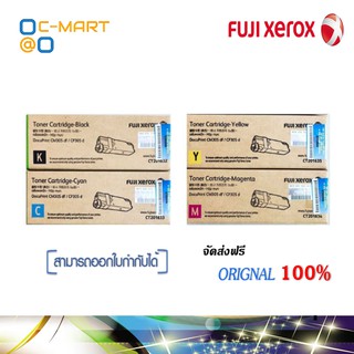 Fuji xerox 305 Bk C M Y for cm305df cp 305d