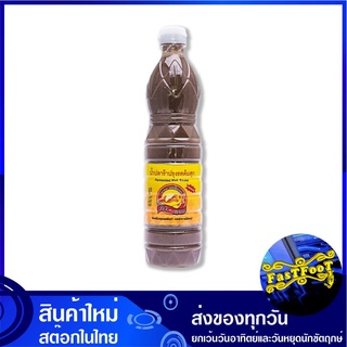 น้ำปลาร้าปรุงรสต้มสุก 750 ซีซี ภา-ทอง Pha Thong Fermented Fish Sauce น้ำปลาร้า ปลาร้า ปลาร้าต้ม ปลาร้าต้มสุก ปลาร้าสุก