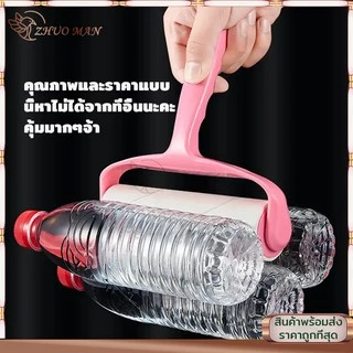 ลูกกลิ้งกำจัดขน ลูกกลิ้งทำความสะอาด เก็บขนและฝุ่น ม้วนกาวรีฟิล ฉีกกระดาษม้วนกระดาษเพื่อทำความสะอาดเสื้อผ้าผม