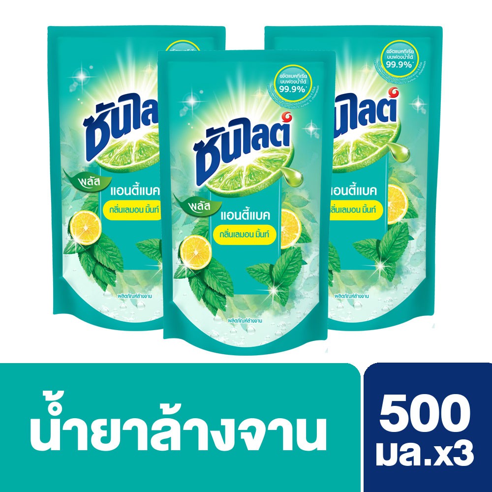 ซันไลต์ เนเชอรัล พลัสแอนตี้แบค น้ำยาล้างจาน แบบถุง 500 มล. x3 Sunlight Natural UNILEVER