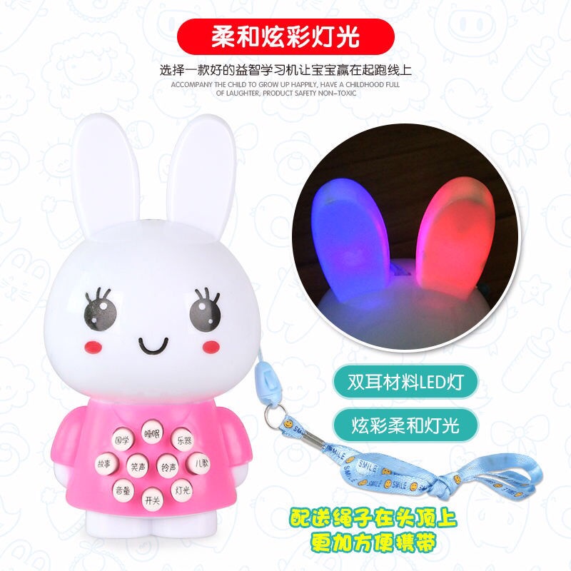 Mini white rabbit story machine childrens educational early education ...