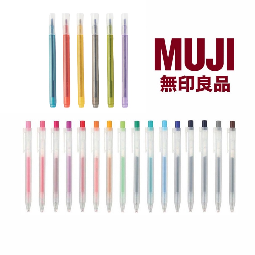 ปากกาเจล มูจิ MUJI ไส้ปากกา ปากกาไฮไลท์ high light แบบกด 0.5 MM Gel Pens import from JAPAN ปากกาmuji ปากกามูจิ ปากกา