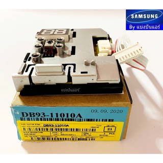 แผงวงจรรับสัญญาณซัมซุง Samsung ของแท้ 100% Part No. DB93-11010A