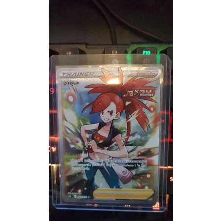 อาซุนะ sr pokemon card