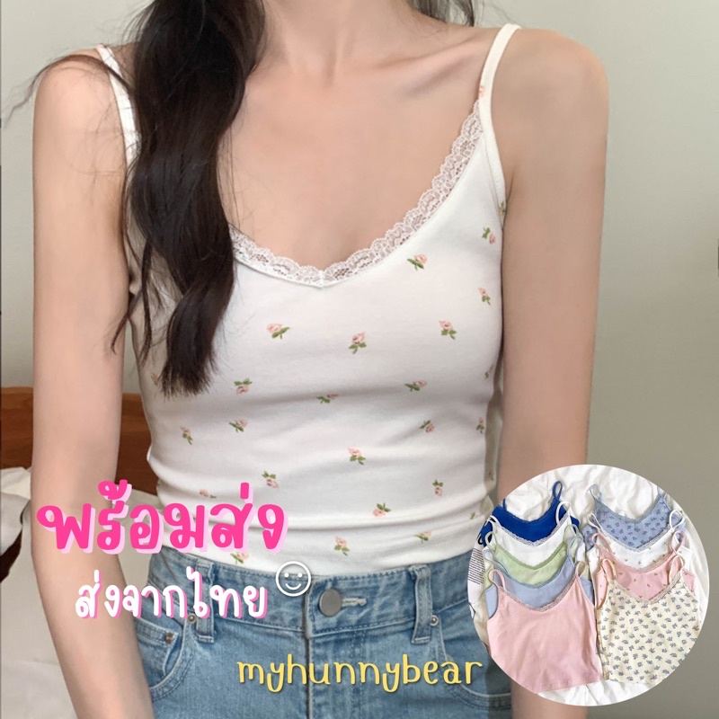 myhunnbear 🌷 พร้อมส่ง 🌷เสื้อสายเดี่ยว แต่งลูกไม้ สีพื้น ลายดอกไม้จิ๋ว (Vintage Top)