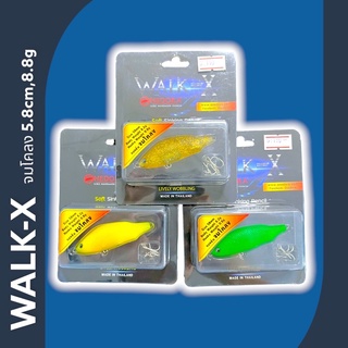 WALK-X เหยื่อตกปลา จมโคลง เหยื่อยาง พร้อมเบ็ด 5.8cm,8.8g VP-0199