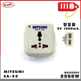 J-ONE อแดปเตอร์ (Adaptor) หม้อแปลง Mitsumi 10A USBx2 EA-55