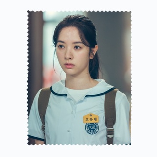 ผ้าเช็ดแว่นตา ผ้าเช็ดแว่น ผ้าเช็ดเลนส์ ผ้าเช็ดจอ Twenty five twenty one Nam Joo hyuk นัม จู-ฮย็อก Kim Tae ri คิมแทริ