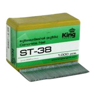 ตะปูลมขาเดี่ยว KING ST38 KING ST38 SINGLE LEG AIR NAIL