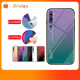 Xiaomi Note10/Xiaomi Note 10 Pro Note10Pro Mi Fashion Aurora Gradient Tempered Glass+Soft TPU Hard Phone Case