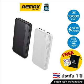 Maxx Power Bank 10000mAh,PD (W1108) - แบตสำรอง power bank ชาร์จไว