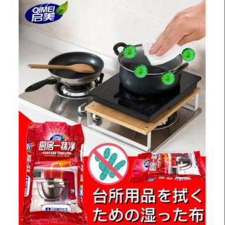 Qimei Wipe Kitchen Utensils ผ้าเปียกฆ่าเชื้อโรคเช็ดทำความสะอาดเครื่องครัว