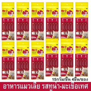 ขนมแมวเลีย meo ครีมมี่ ทรีต รสทูน่า-มะเขือเทศ ขนาด15กรัม/ชิ้น – 4 ชิ้น/ซอง [x12] Me-O Cat Treat Cat Snack Creamy Treat