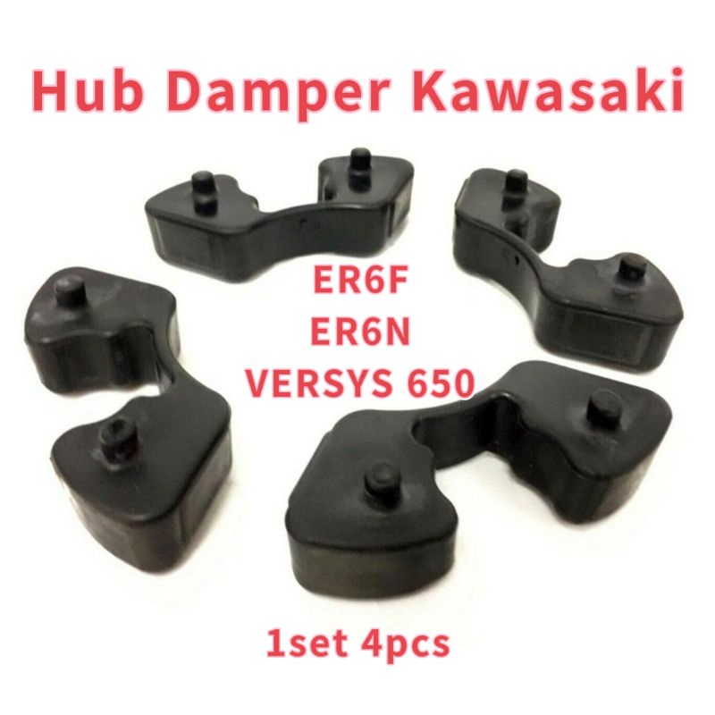 คุณภาพสูง Hub Damper Kawasaki ER6 ER6N ER6F VERSYS 650 Getah เฟืองยาง