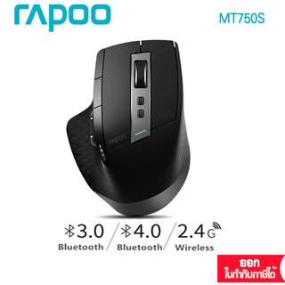 Rapoo MT750S Multi-mode Wireless Mouse Bluetooth (MT750S Black)