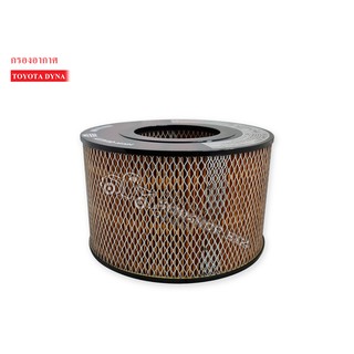 กรองอากาศ TOYOTA DYNA AIR FILTER (17801-58040)