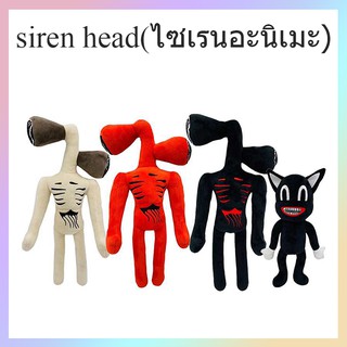 Siren Head Whistle Man ตุ๊กตา รูปการ์ตูนไซเรน ของเล่นสําหรับเด็ก