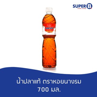 น้ำปลาแท้ 100%ตราหอยนางรม 700มล