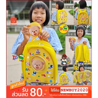 🔆พร้อมส่ง👜🐻 กระเป๋าเป้พี่หมี แถมกระเป๋าใส่สตางค์ใบเล็ก สุดน่ารัก🐻ผ้านุ่ม สะพายหลังแจ่ม 👉🏼สินค้าใหม่ 100%