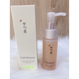 GentleCleansingFoam  สูตรใหม่ 50 ml