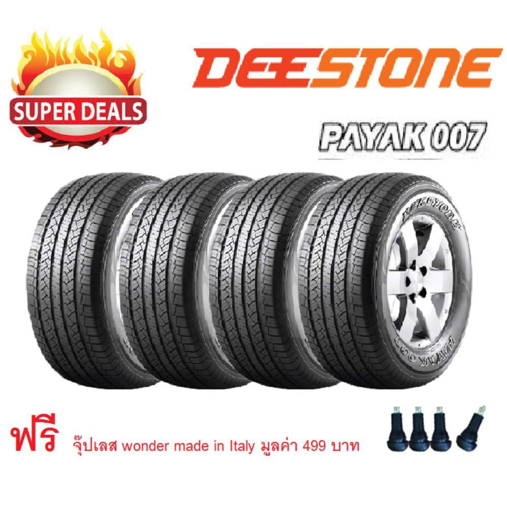 DEESTONE ยางรถยนต์ รุ่น PAYAK T88 215/70 R 15C 106/104S 4 เส้น ยางใหม่ ปี 2019