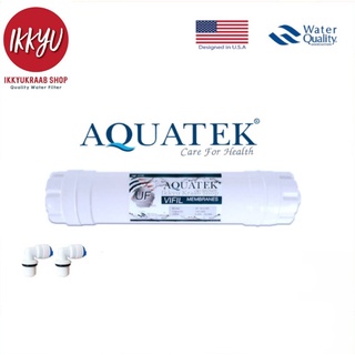 ไส้กรอง aquatek uf usa กรอง 0.01 micron