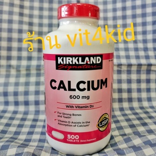 Exp.10/2025) Kirkland CALCIUM 600mg+D3 เสริมสร้างกระดูกและฟันให้แข็งแรง 500 เม็ด 6เดือน