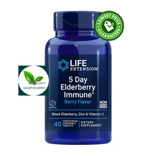 Life Extension 5 Day Elderberry Immune (Berry Flavor) / 40 Vegetarian Chewable Tablets