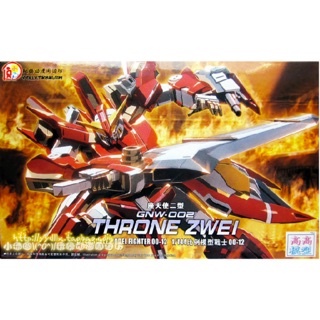 HG OO (12) 1/144 GNW-002 Gundam Throne Zwei [TT]