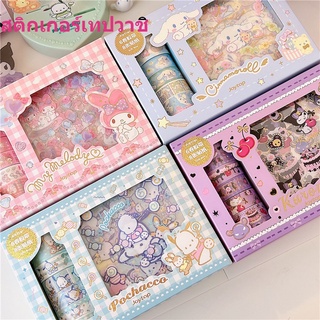 Ins สติกเกอร์เทปวาชิ ลาย Sanrio Kuromi Cinnamoroll สีบรอนซ์ สําหรับตกแต่งสมุดภาพ 6 ม้วน 8 แผ่น