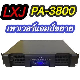 LXJ เพาเวอร์แอมป์ 1000W Professional Poweramplifierยี่ห้อ LXJ รุ่นPA-3800สีดำ ส่งไว เก็บเงินปลายทางได้