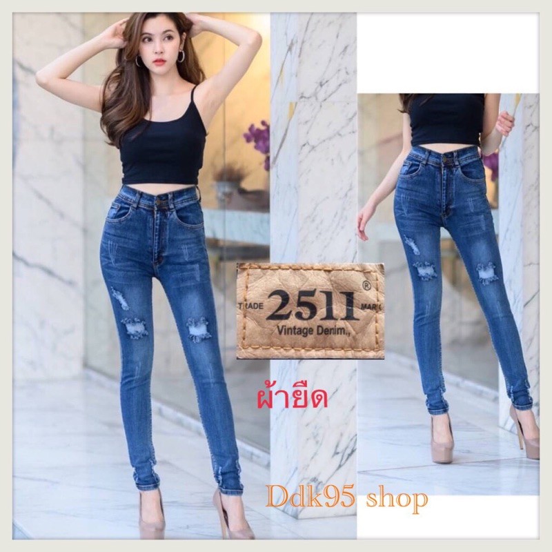ป้าย2511 กางเกงยีนส์ขาเดฟ แต่งขาดเก๋ๆ ผ้ายืด เนื้อผ้าดี มีถึงไซส์3XL