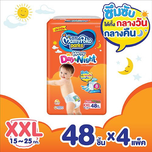 มามี่โพโค แพ้นท์ แฮปปี้ เดย์แอนด์ไนท์ ไซส์ XXL48 4 แพ็ค