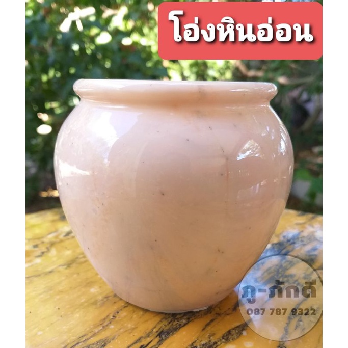 โอ่งหินอ่อน 10cm. โอ่งหินอ่อน โอ่งหิน โอ่งเงินโอ่งทอง โอ่งเสริมฮวงจุ้ย โอ่งน้ำหน้าศาล