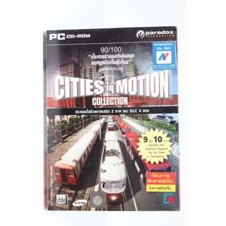 CITIES IN MOTION COLLECTION