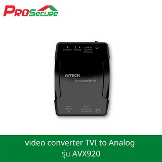 video converter TVI to Analog รุ่น AVX920