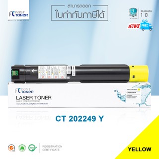 จัดส่งฟรี!! Fast Toner หมึกเทียบเท่า Fuji xerox CT202249 Y สีเหลือง For Fuji Xerox DocuCentre SC2020