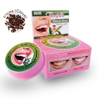 ISME Rayan Herbal Clove Toothpaste อิสมี ราสยาน ยาสีฟันสมุนไพร สูตรกานพลู ฟันขาว 25g