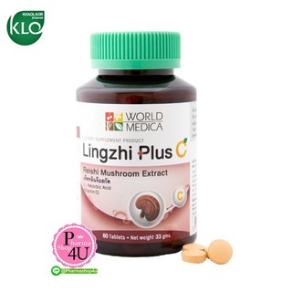 ขาวละออ หลินจือพลัสซี Khaolaor Lingzhi Plus C 60 Tablets.  หลินจือผสมวิตามินซี