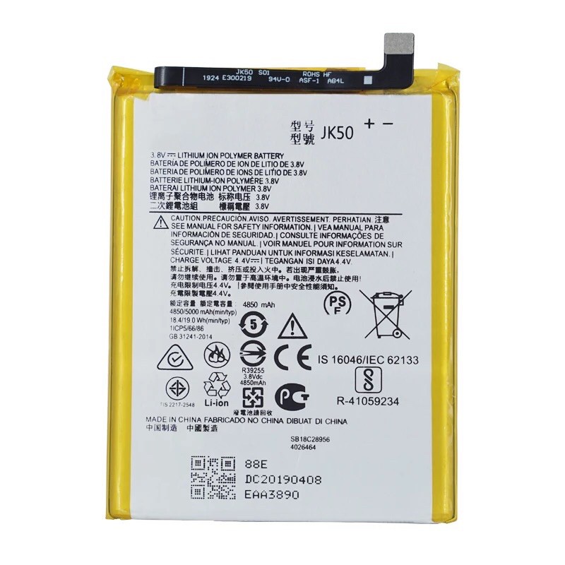 แบตเตอรี่ Motorola JK50 สำหรับMotorola Moto P30 หมายเหตุXT1942-1 5000mAhฟรีเครื่องมือ
