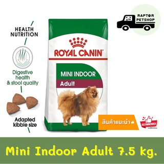 1920 บาท Mini indoor Adult 7.5 kg. รอยัลคานิน สูตรสำหรับสุนัขพันธุ์เล็กเลี้ยงในบ้าน