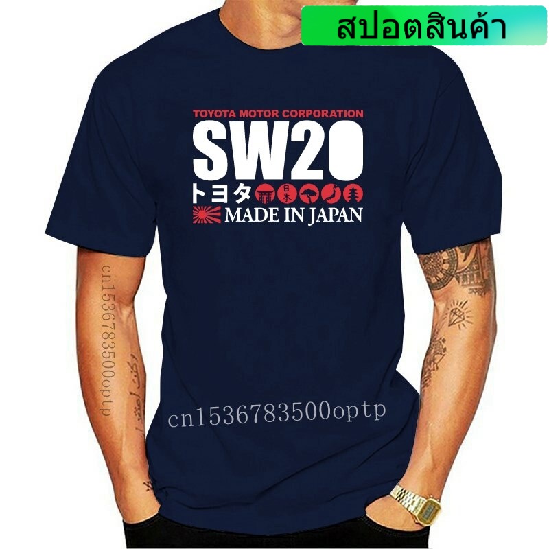 เสื้อยืด พิมพ์ลาย Mr2 Gts 3Sgte Sw20 สําหรับผู้ชาย