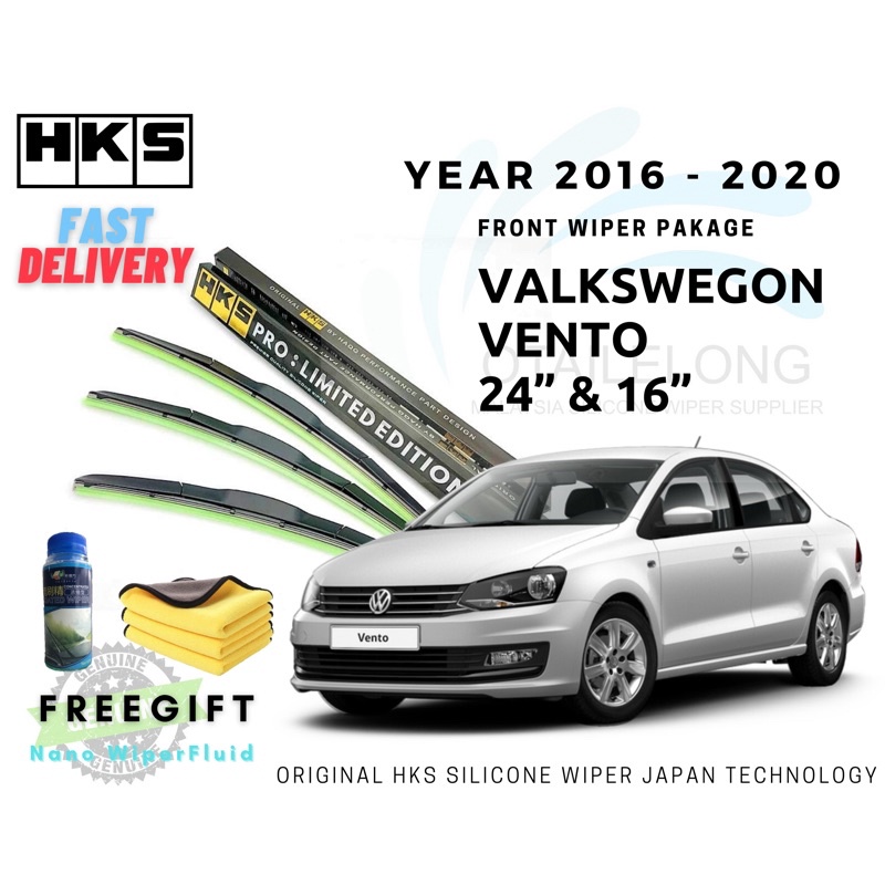ที่ปัดน้ําฝนซิลิโคน HKS Japan VOLKSWAGEN VENTO ปี 2016-2020